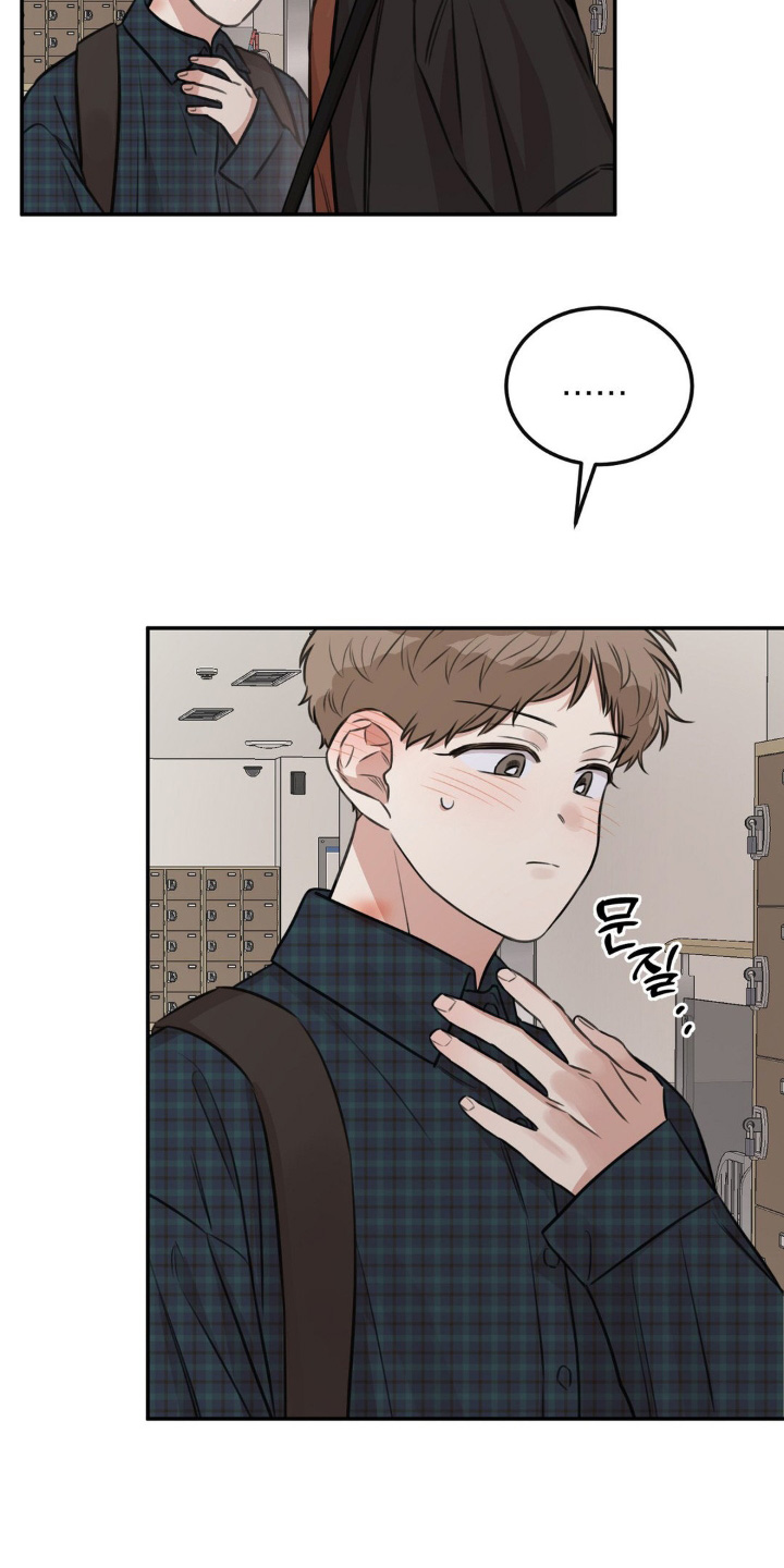 饲养法则漫画,第17章：为什么在这里2图