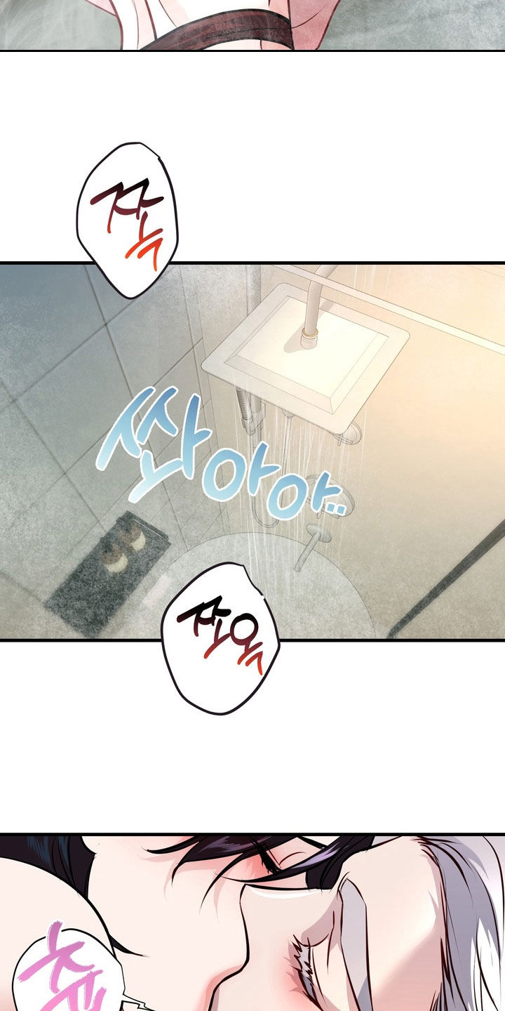 霸道入梦漫画,第29章：睡着了4图