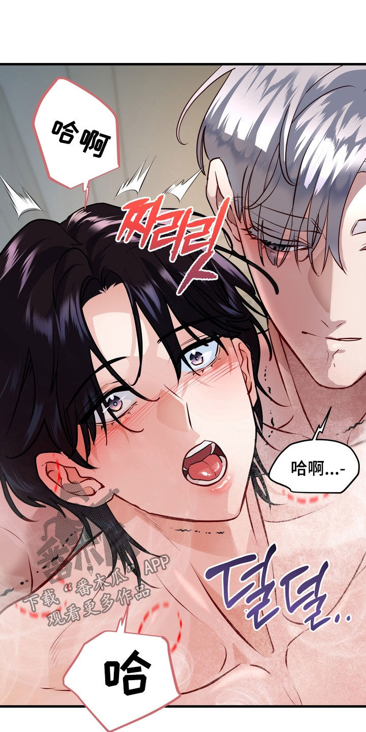 霸道入梦漫画在线观看免费漫画,第28章：谎话精2图