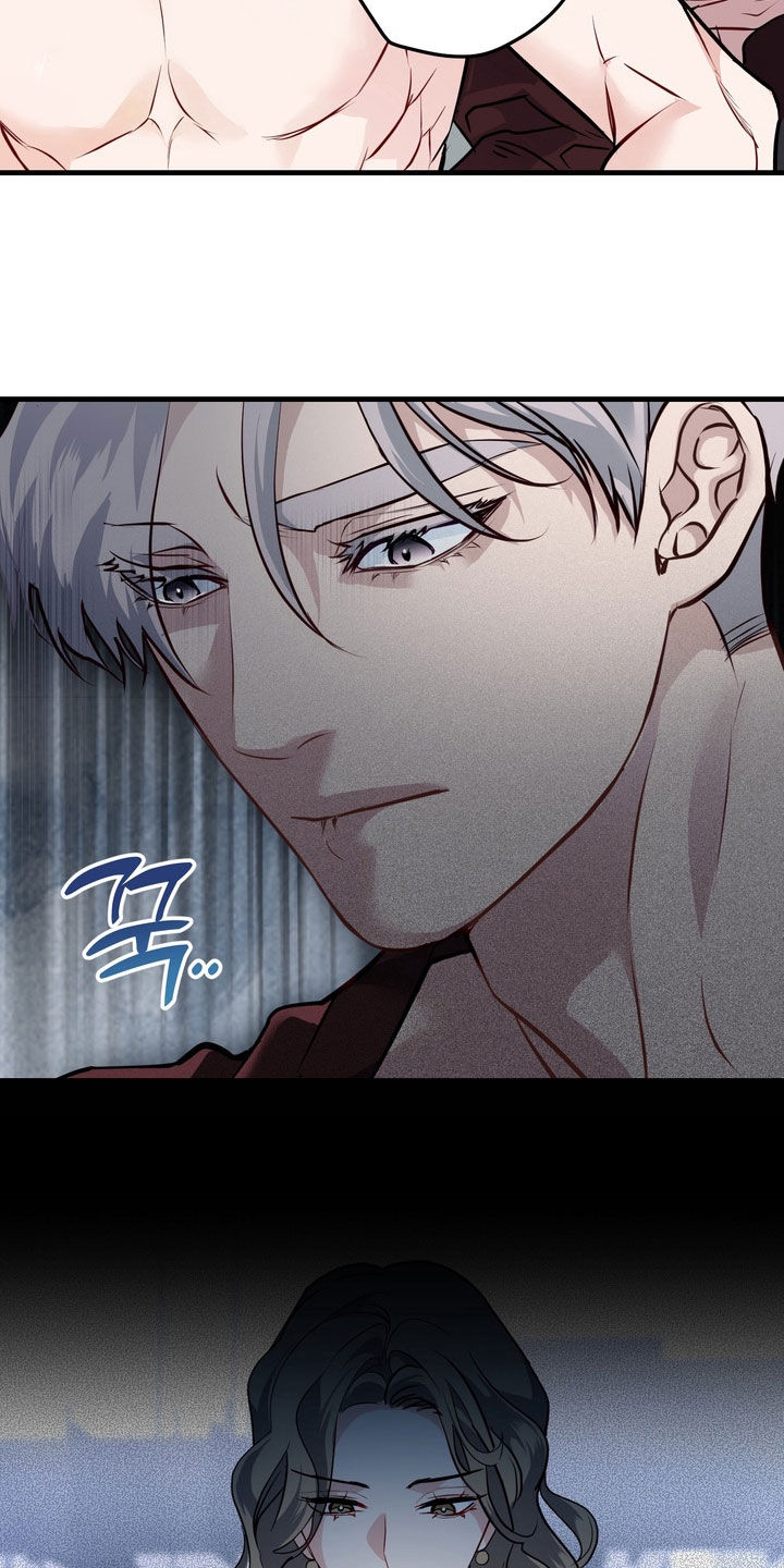 霸道入梦漫画在线观看免费漫画,第30章：应该讨厌才对2图