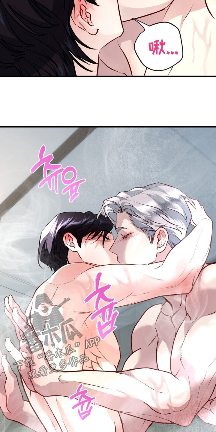 霸道入梦漫画,第29章：睡着了3图