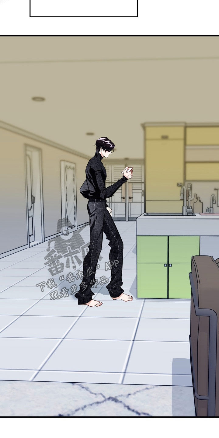 霸道入梦漫画,第31章：想拉近关系5图