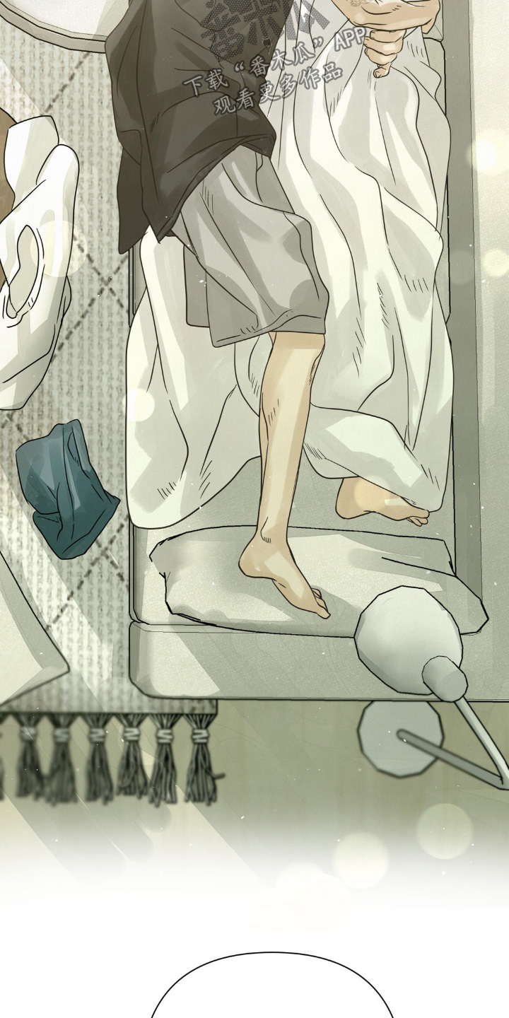 暗礁秘语漫画,第24章：你出去3图