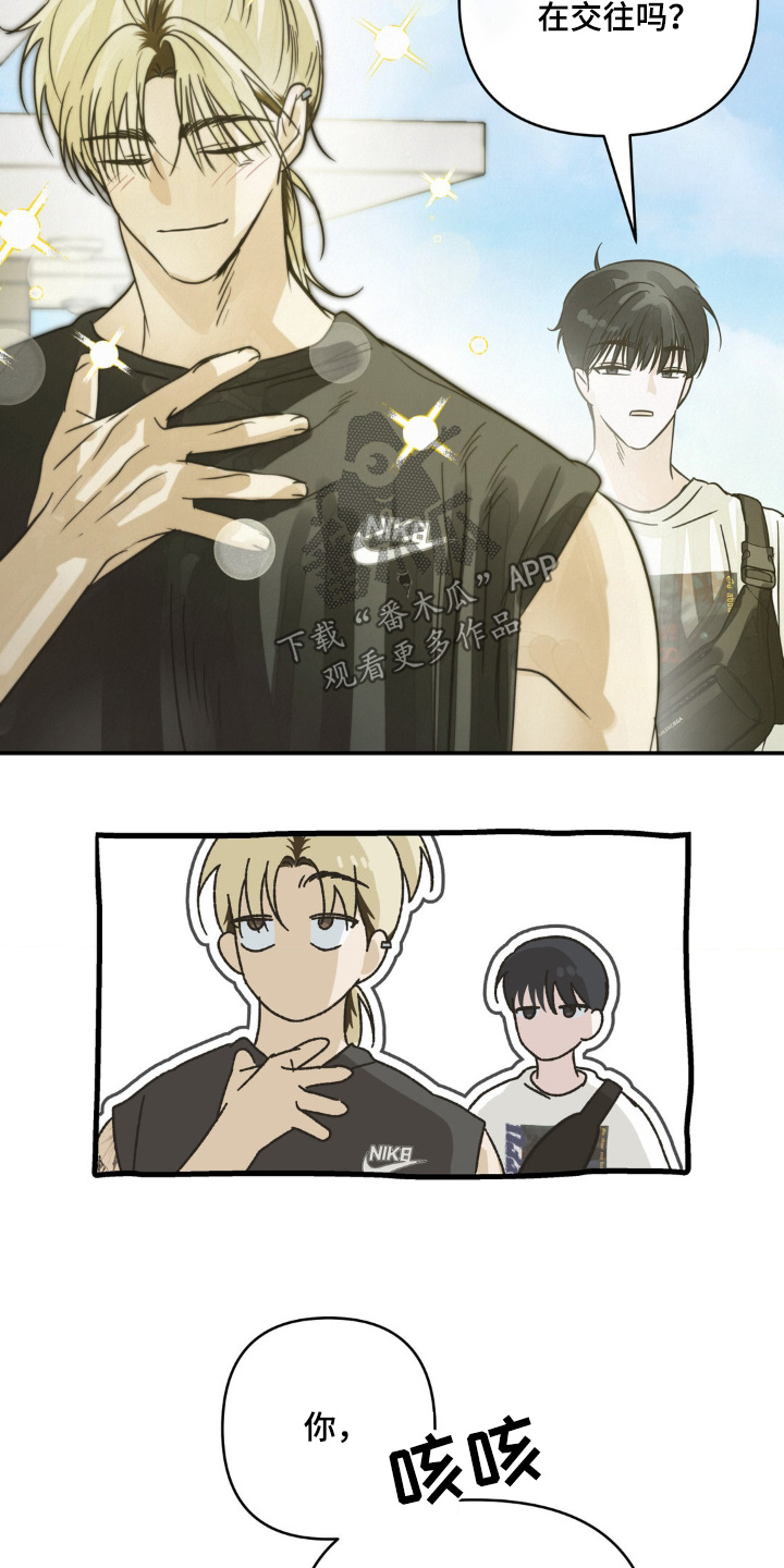 暗礁秘语漫画,第25章：你们干嘛5图