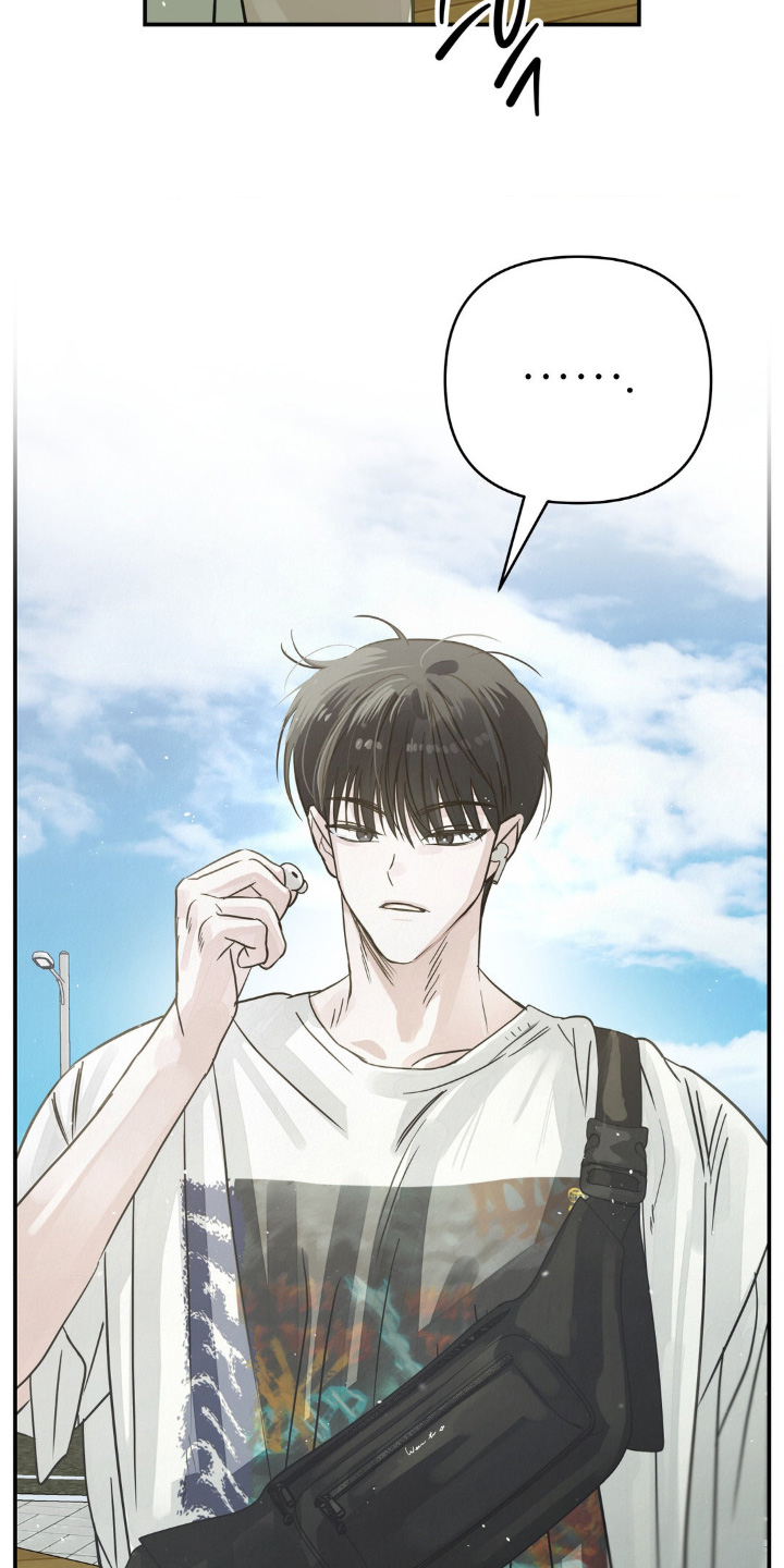 暗礁秘语漫画,第25章：你们干嘛4图