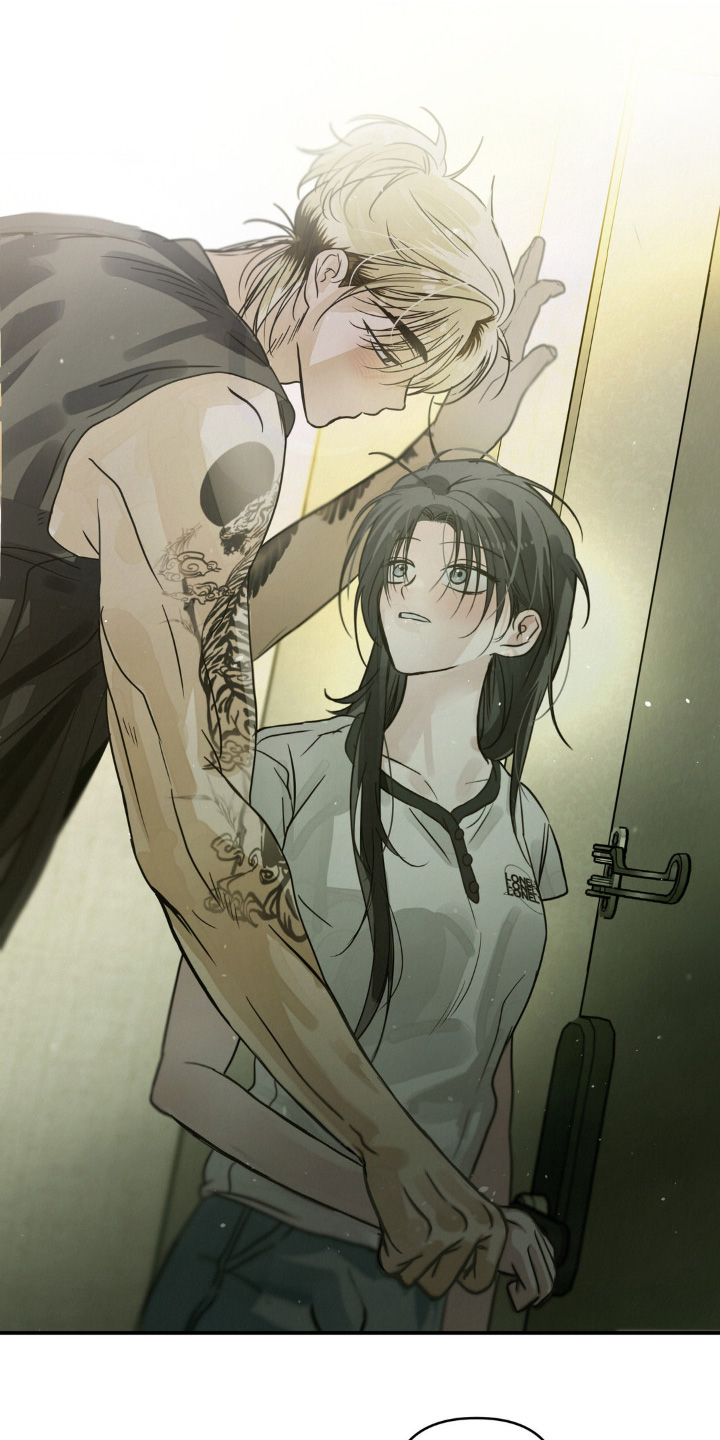 暗礁秘语漫画,第24章：你出去1图