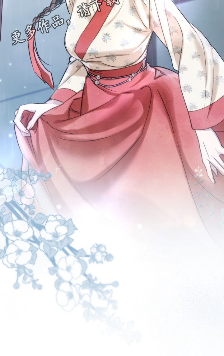 绯瞳禁婚漫画,第24章：给你4图