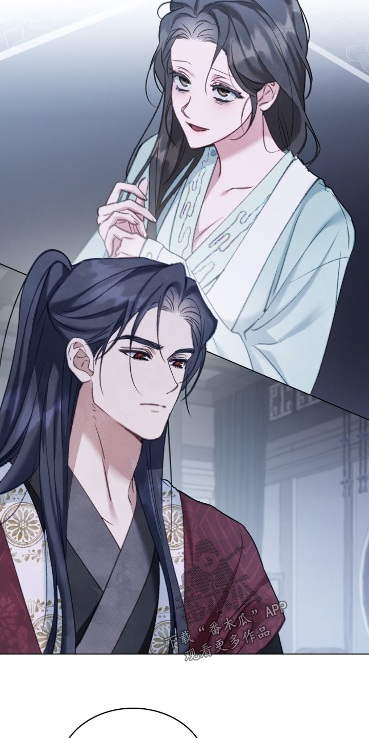 绯瞳禁婚漫画,第23章：你慢慢回答4图