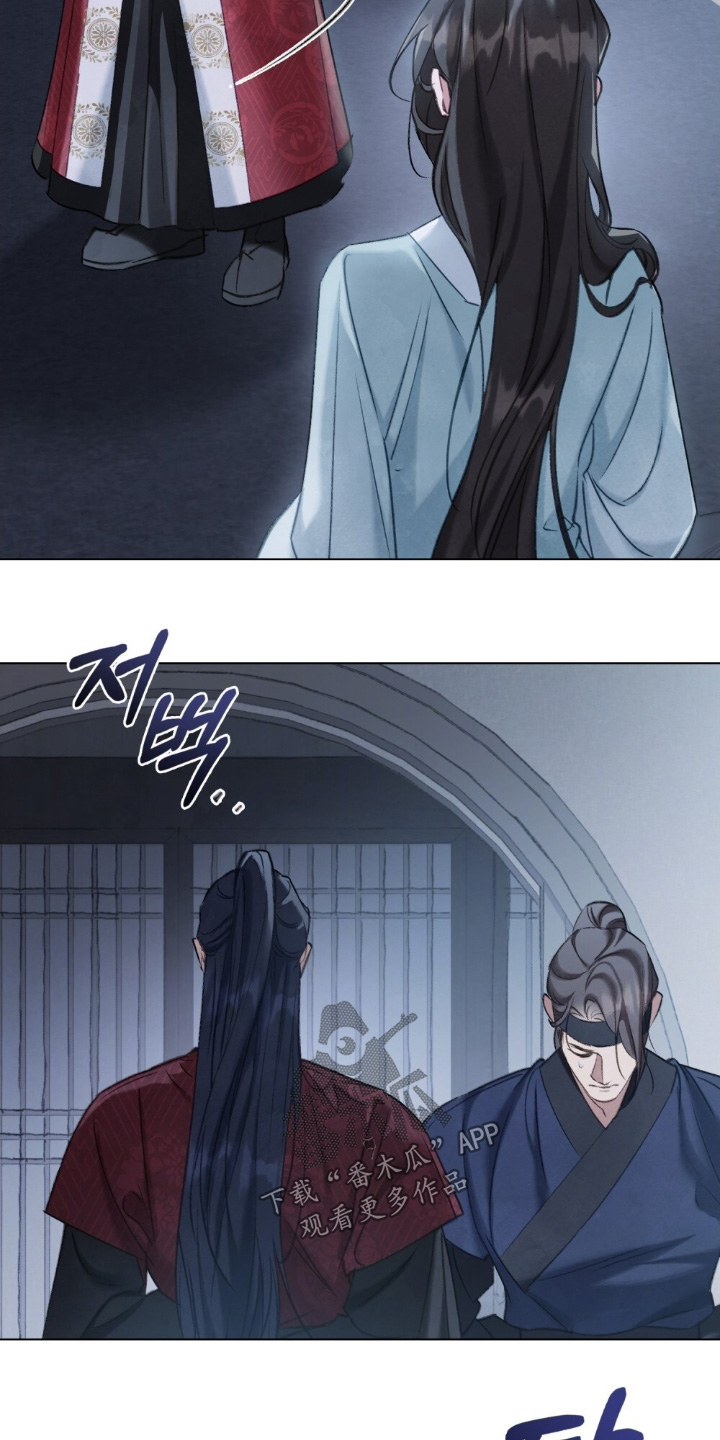 绯瞳禁婚漫画,第23章：你慢慢回答5图