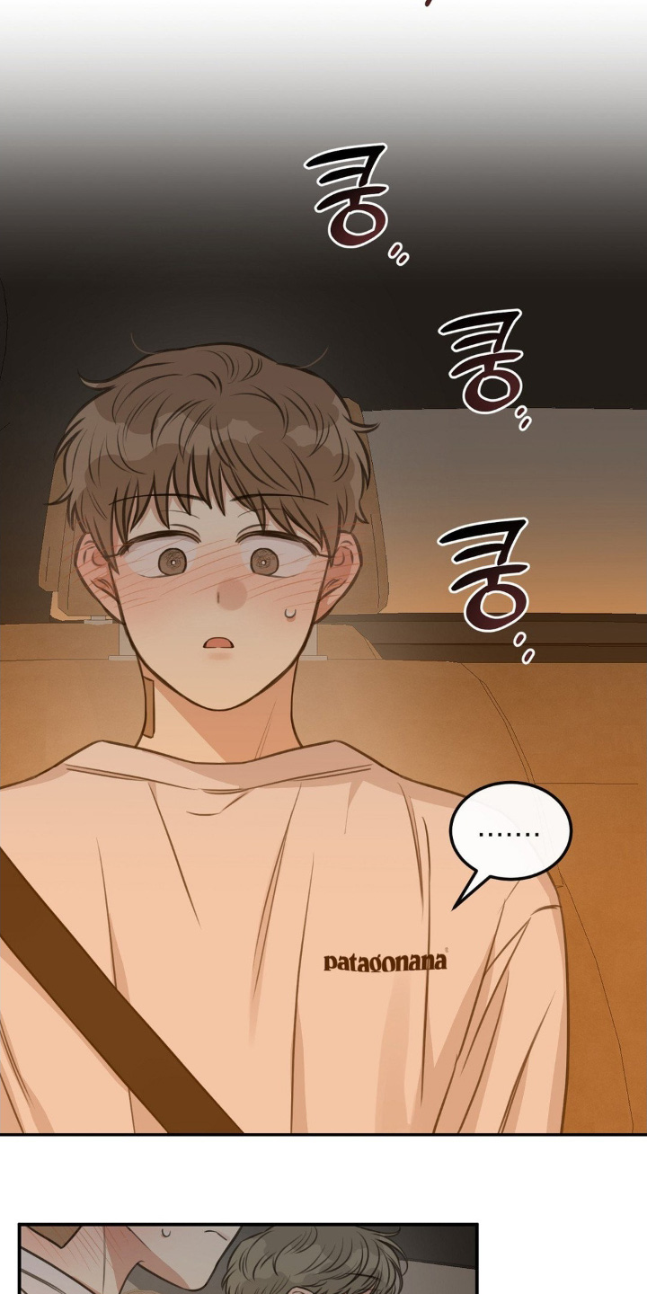 饲养法则漫画,第19章：回家吧1图