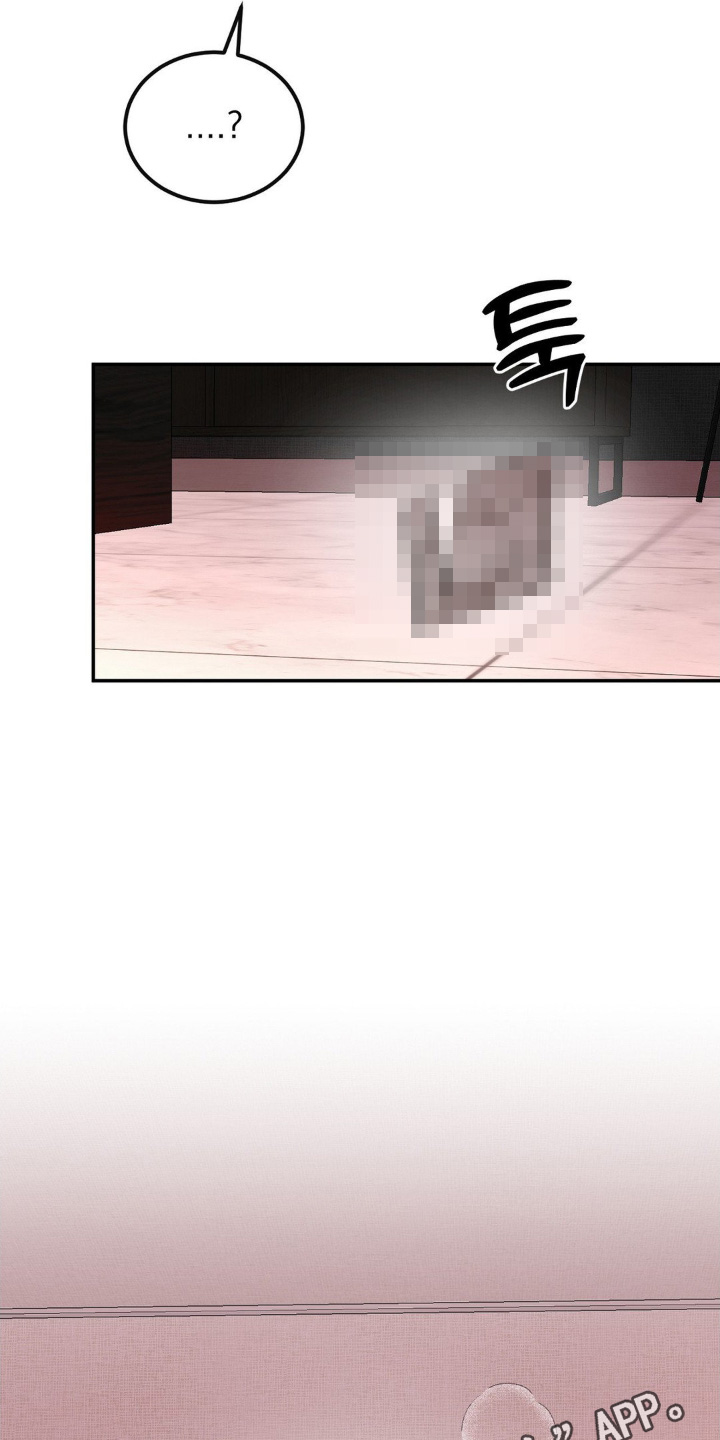 饲养法则全文阅读漫画,第19章：回家吧2图