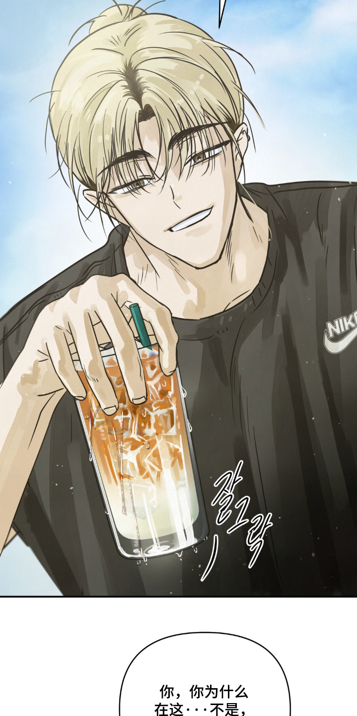 暗礁秘语英文漫画,第26章：打扫1图