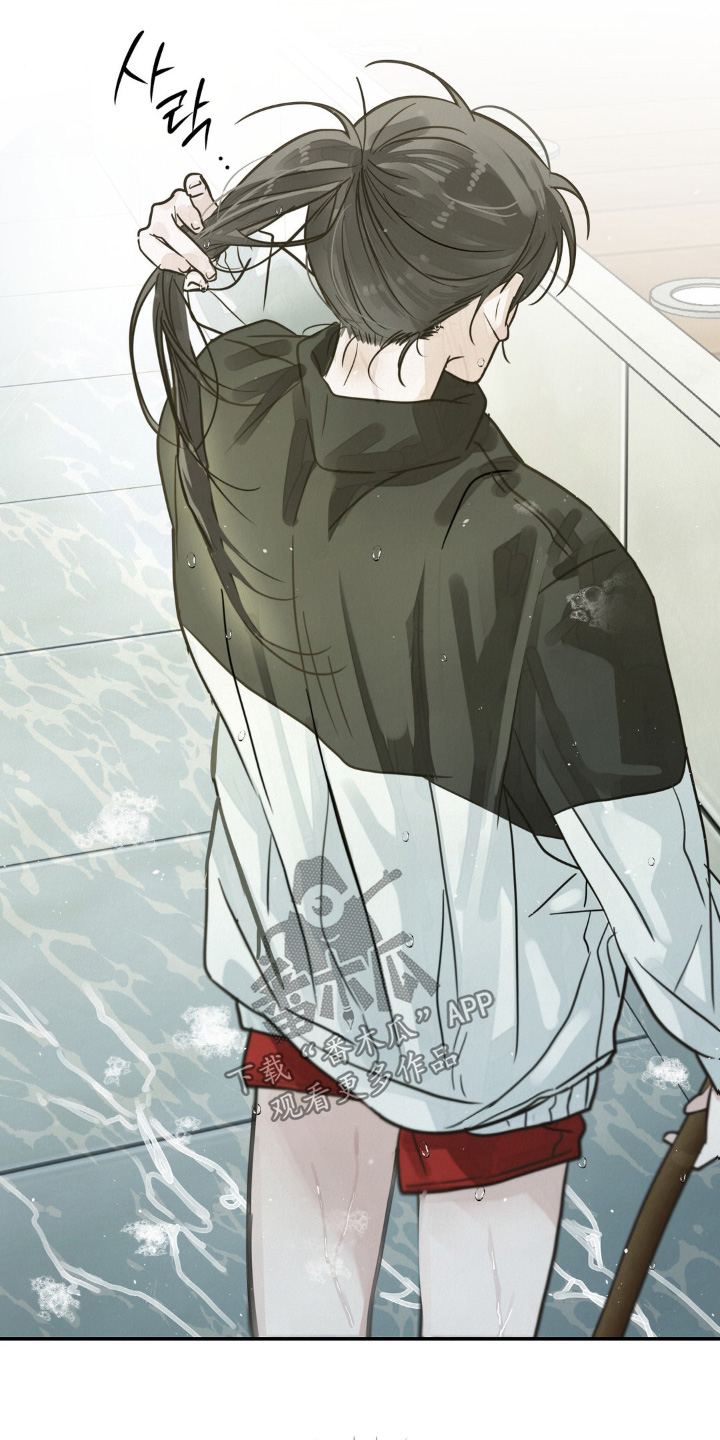 暗礁演员表漫画,第27章：靠近5图