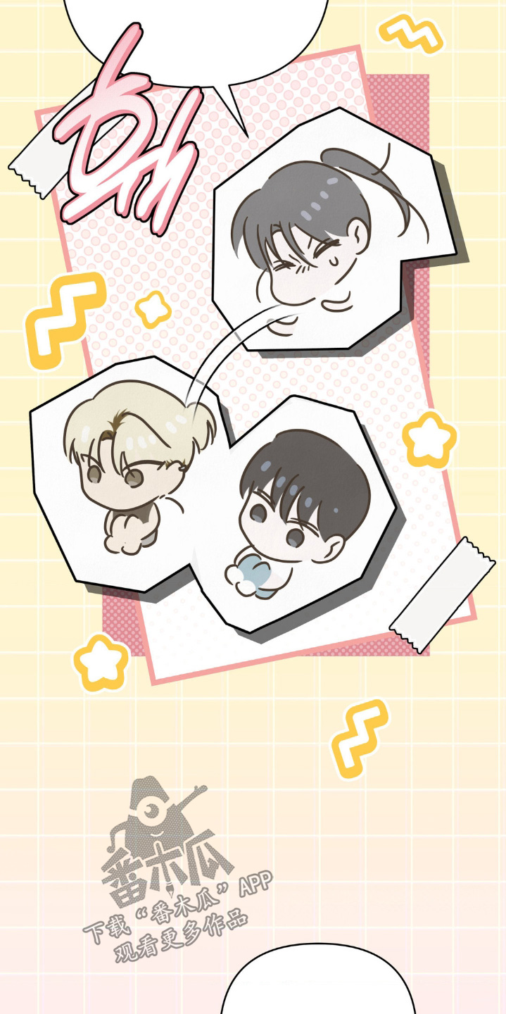 暗礁险滩代表什么生肖漫画,第26章：打扫1图