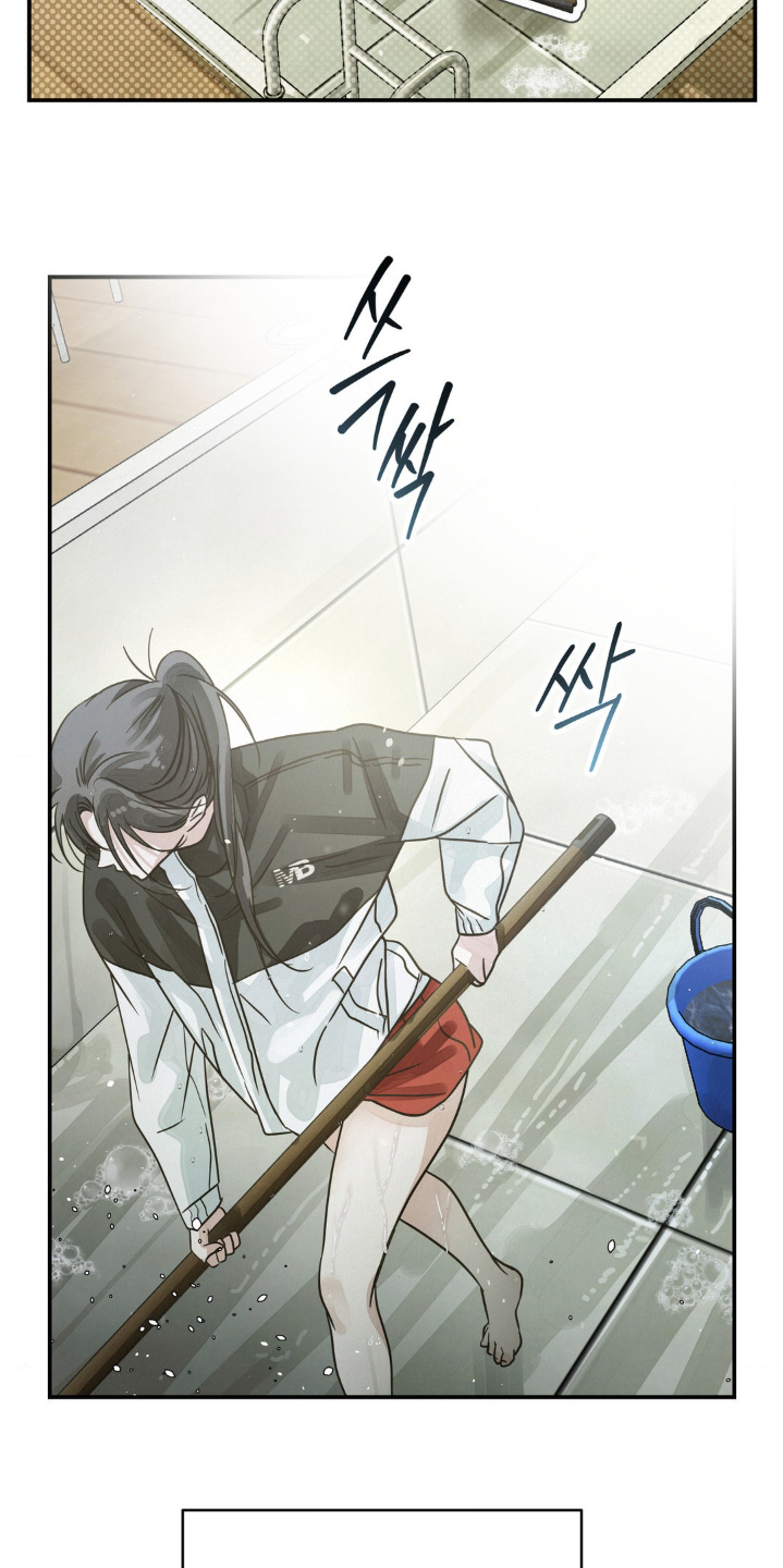 暗礁险滩代表什么生肖漫画,第26章：打扫1图