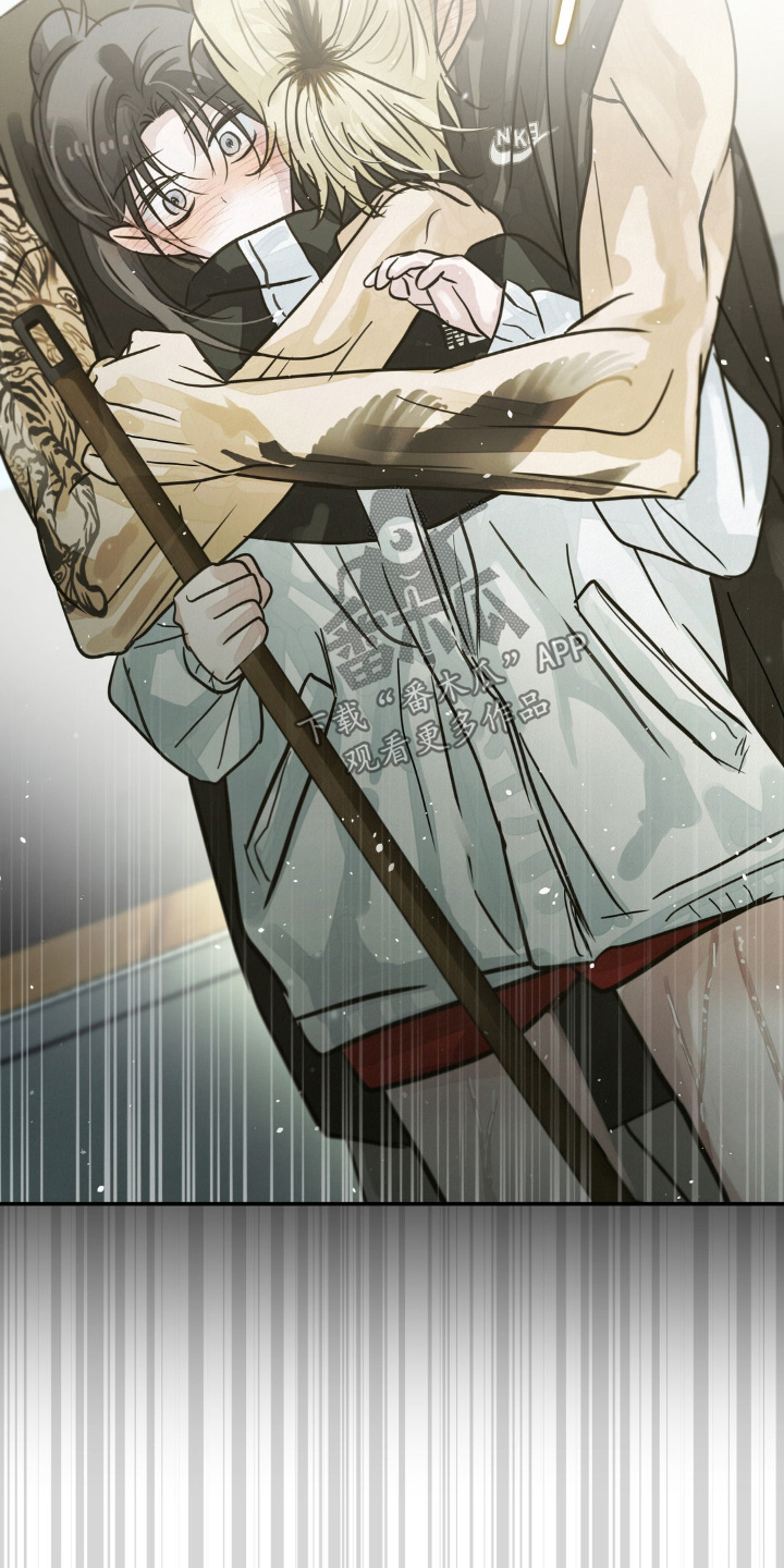 暗礁演员表漫画,第27章：靠近4图