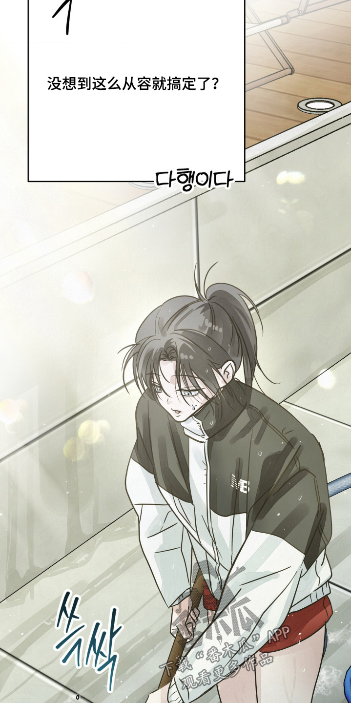 暗礁险滩代表什么生肖漫画,第26章：打扫4图