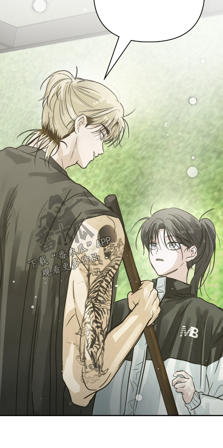 暗礁秘语英文漫画,第26章：打扫2图