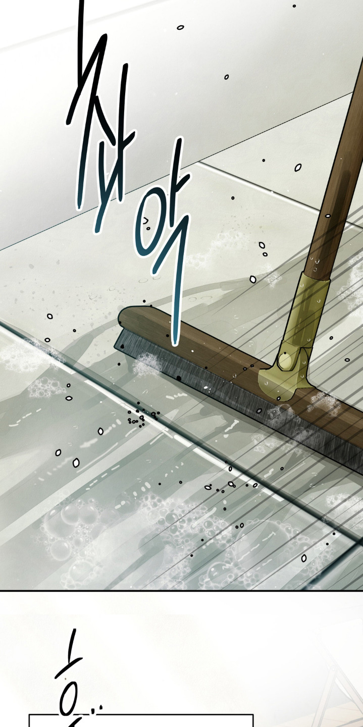 暗礁险滩代表什么生肖漫画,第26章：打扫3图