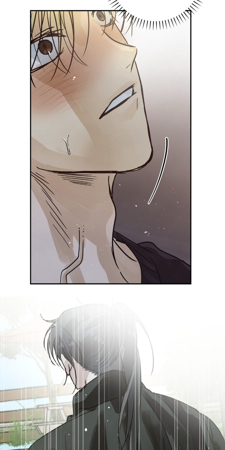 浅谈暗礁漫画,第27章：靠近1图