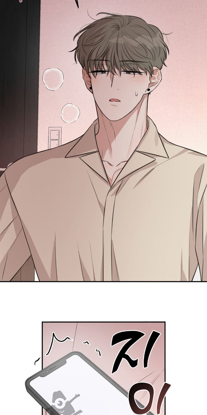 饲养男友法则漫画,第20章：告辞3图