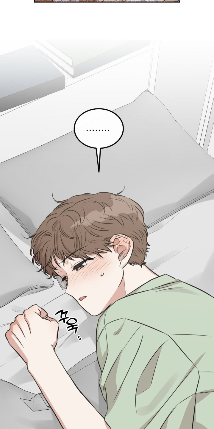 饲养法则漫画,第21章：刚刚怎么回事5图