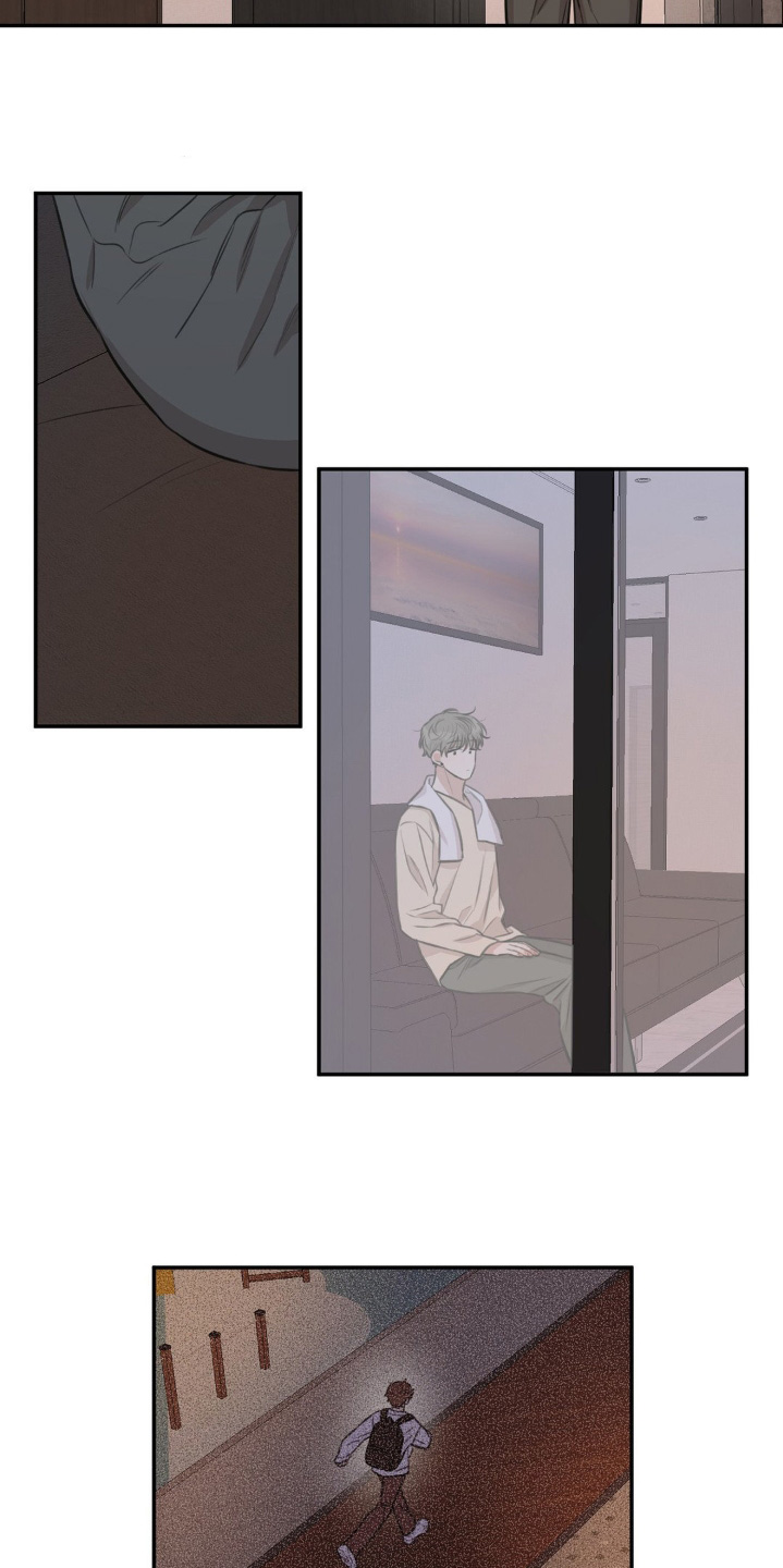 饲养法则漫画,第21章：刚刚怎么回事2图