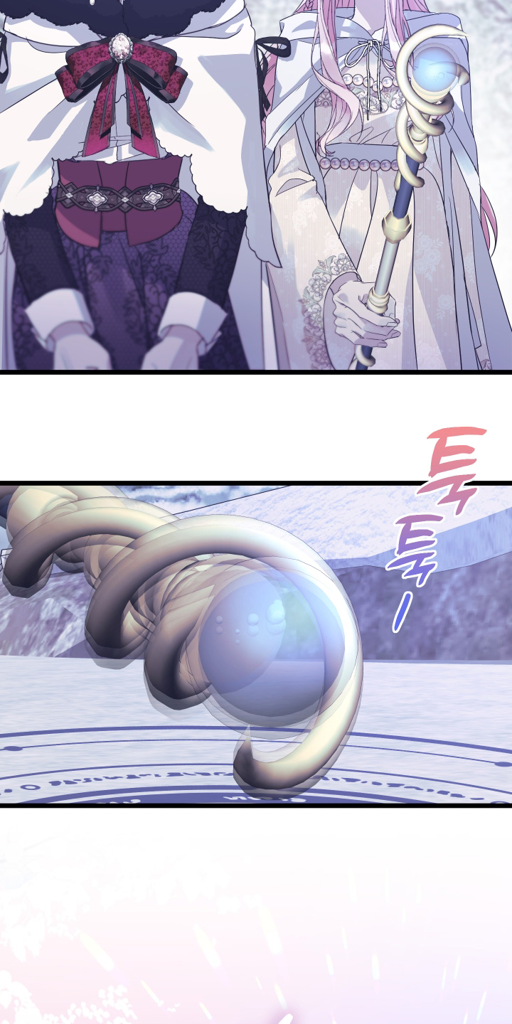 披风又名漫画,第15章：痕迹2图