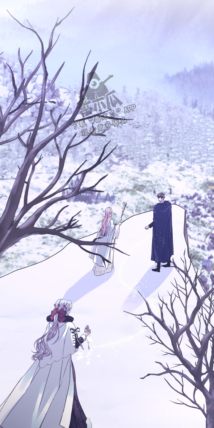 披风下的誓言漫画,第16章：解除魔法4图