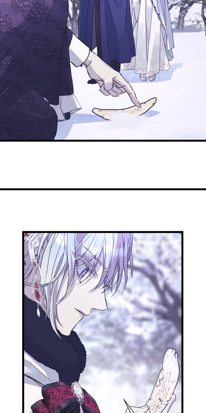 披风又名漫画,第15章：痕迹5图