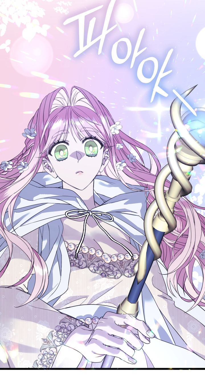 披风又名漫画,第15章：痕迹3图