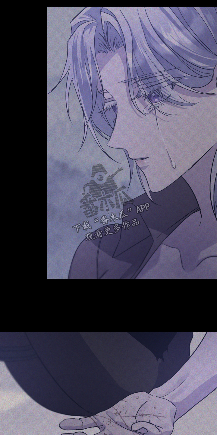 披风下的誓言漫画,第16章：解除魔法3图