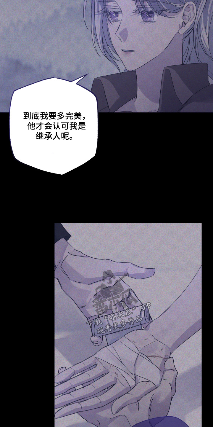 披风下的誓言漫画,第16章：解除魔法2图