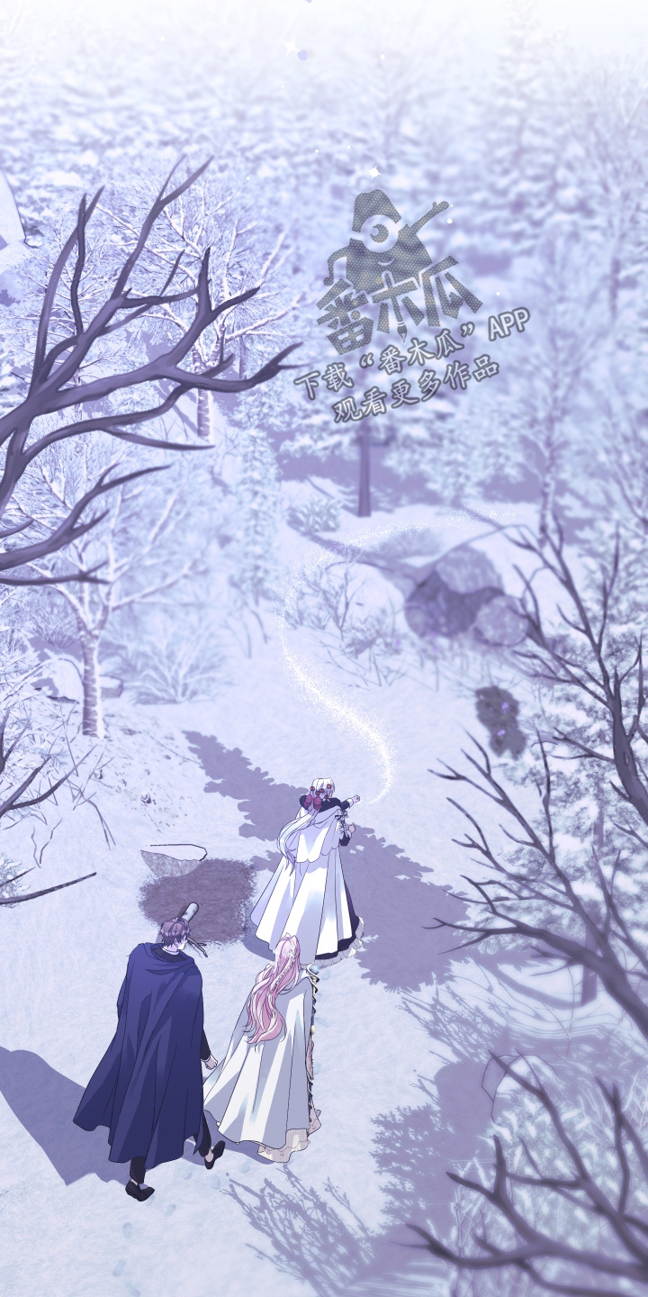 披风又名漫画,第15章：痕迹3图