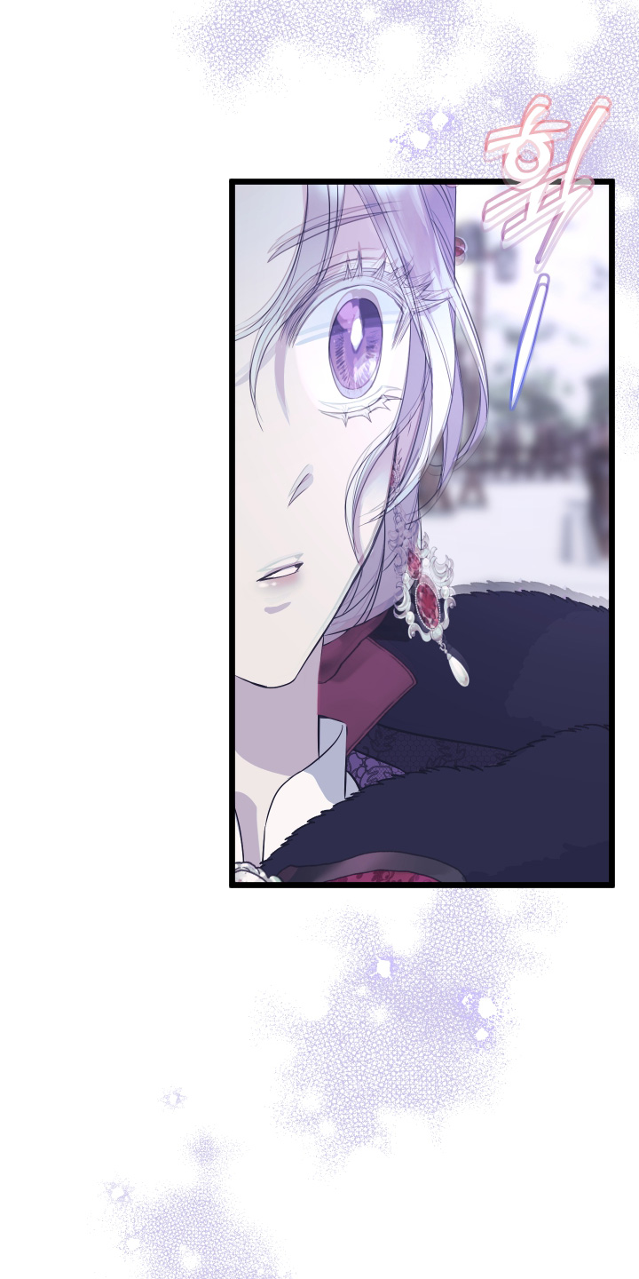 披风又名漫画,第15章：痕迹2图