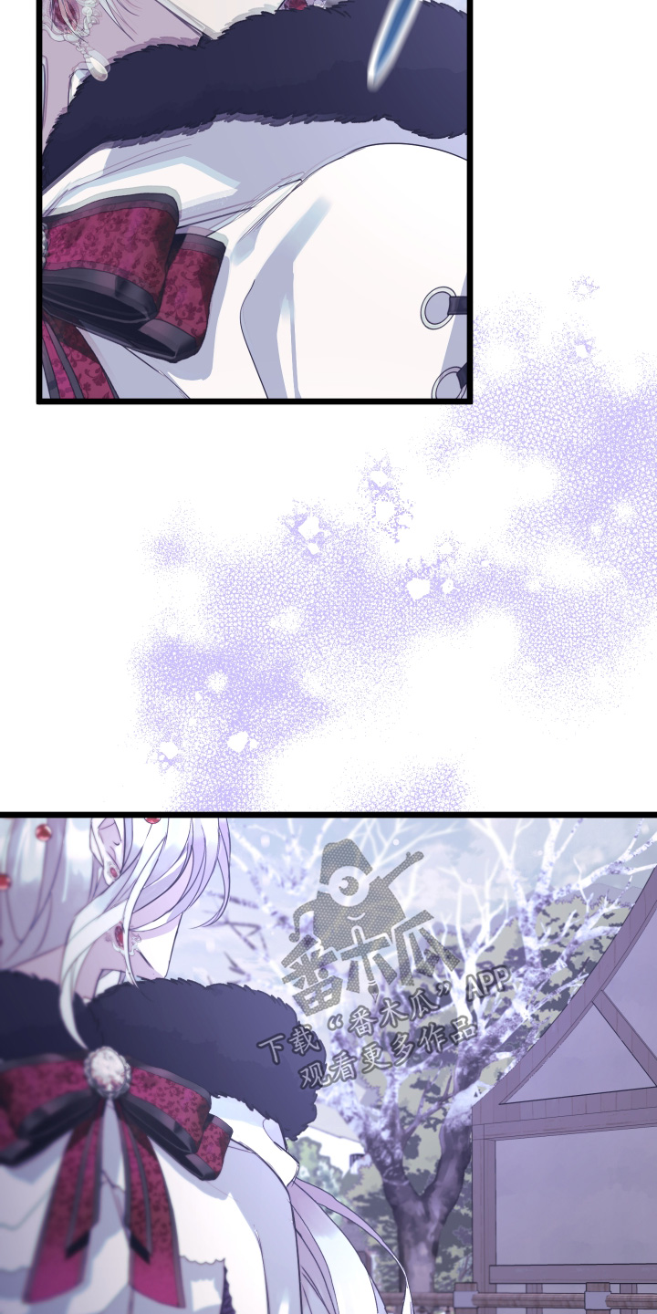 披风又名漫画,第15章：痕迹1图