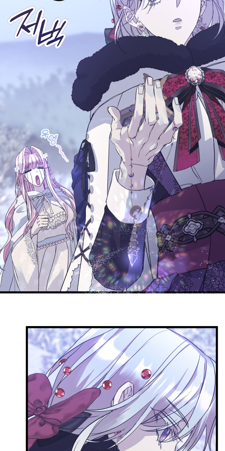 披风又名漫画,第15章：痕迹2图