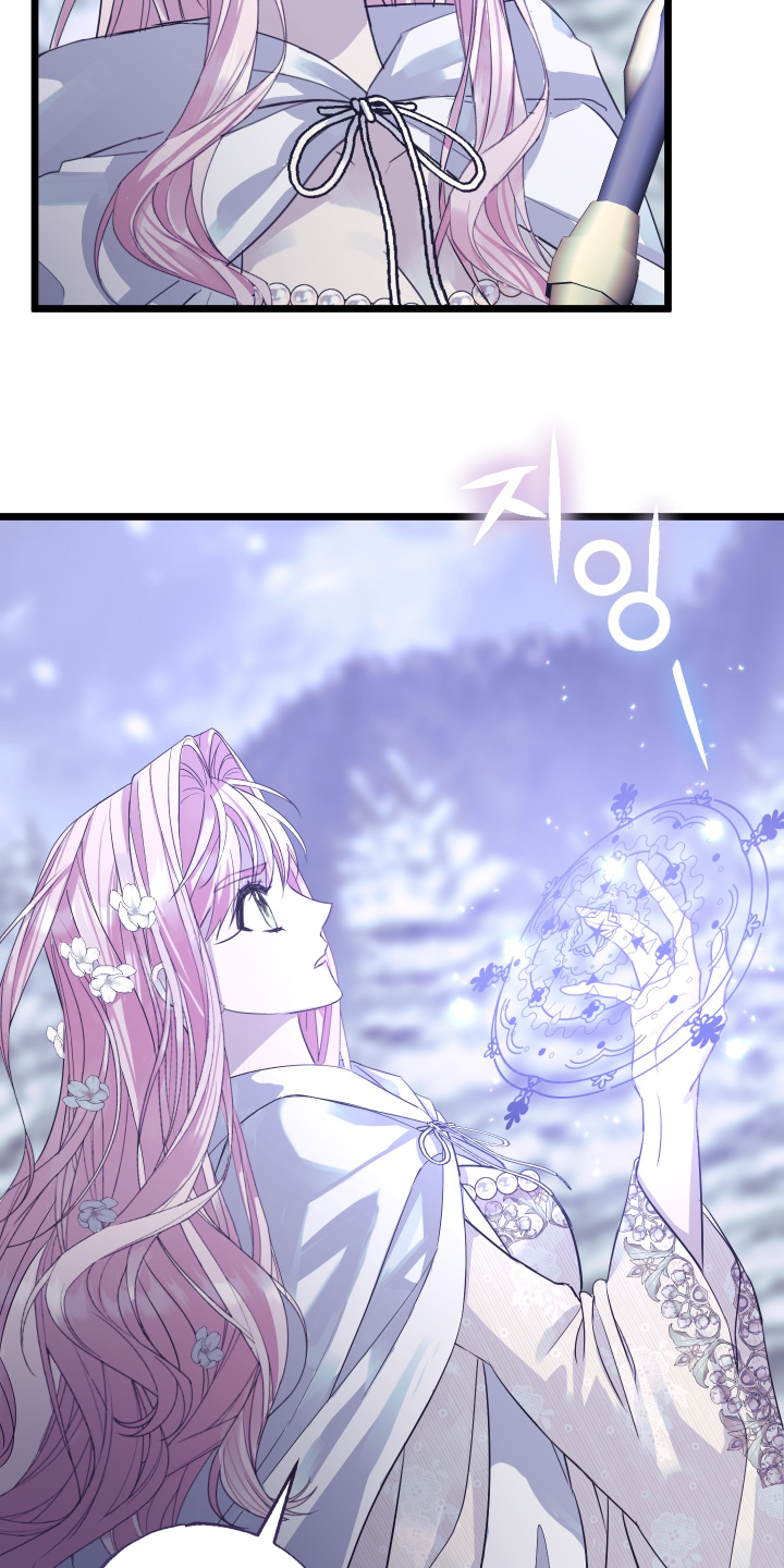 披风下的誓言漫画,第16章：解除魔法2图