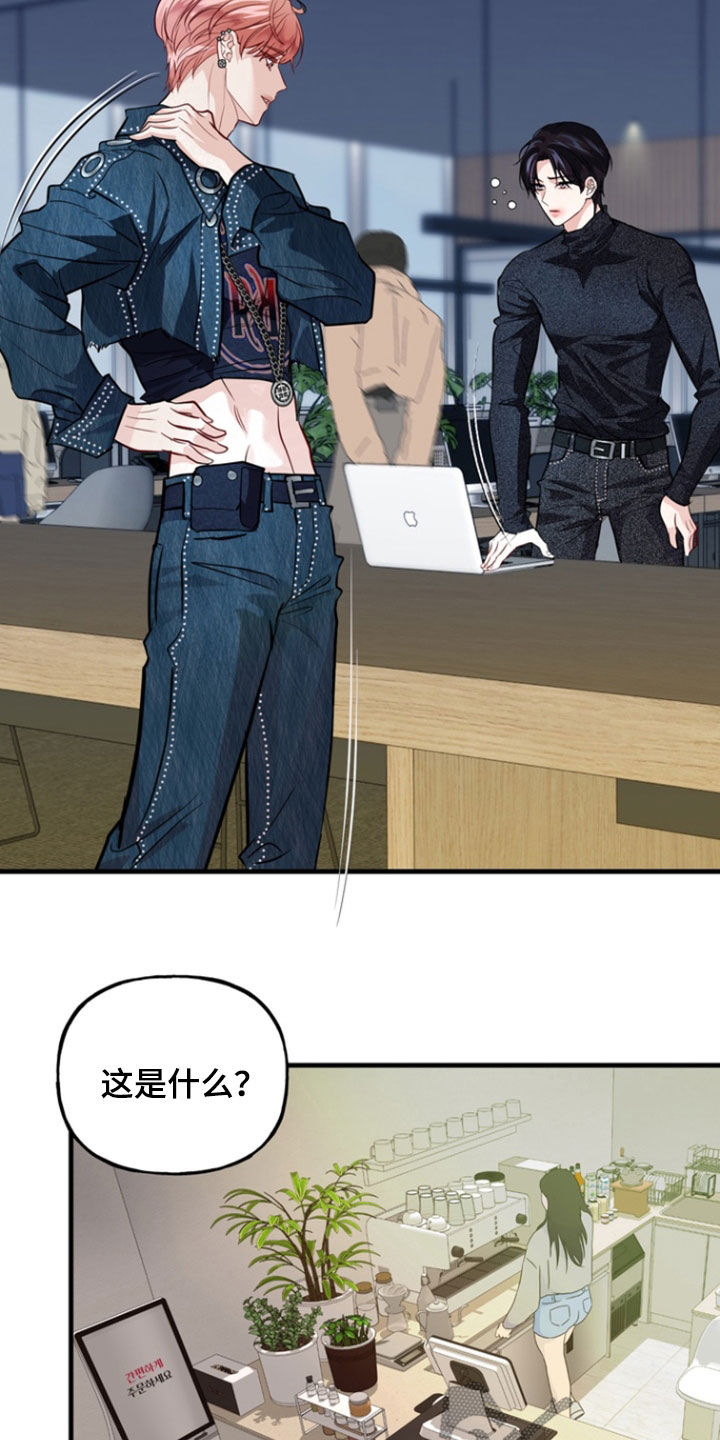 霸道入梦漫蛙口碑漫画,第32章：巫女4图