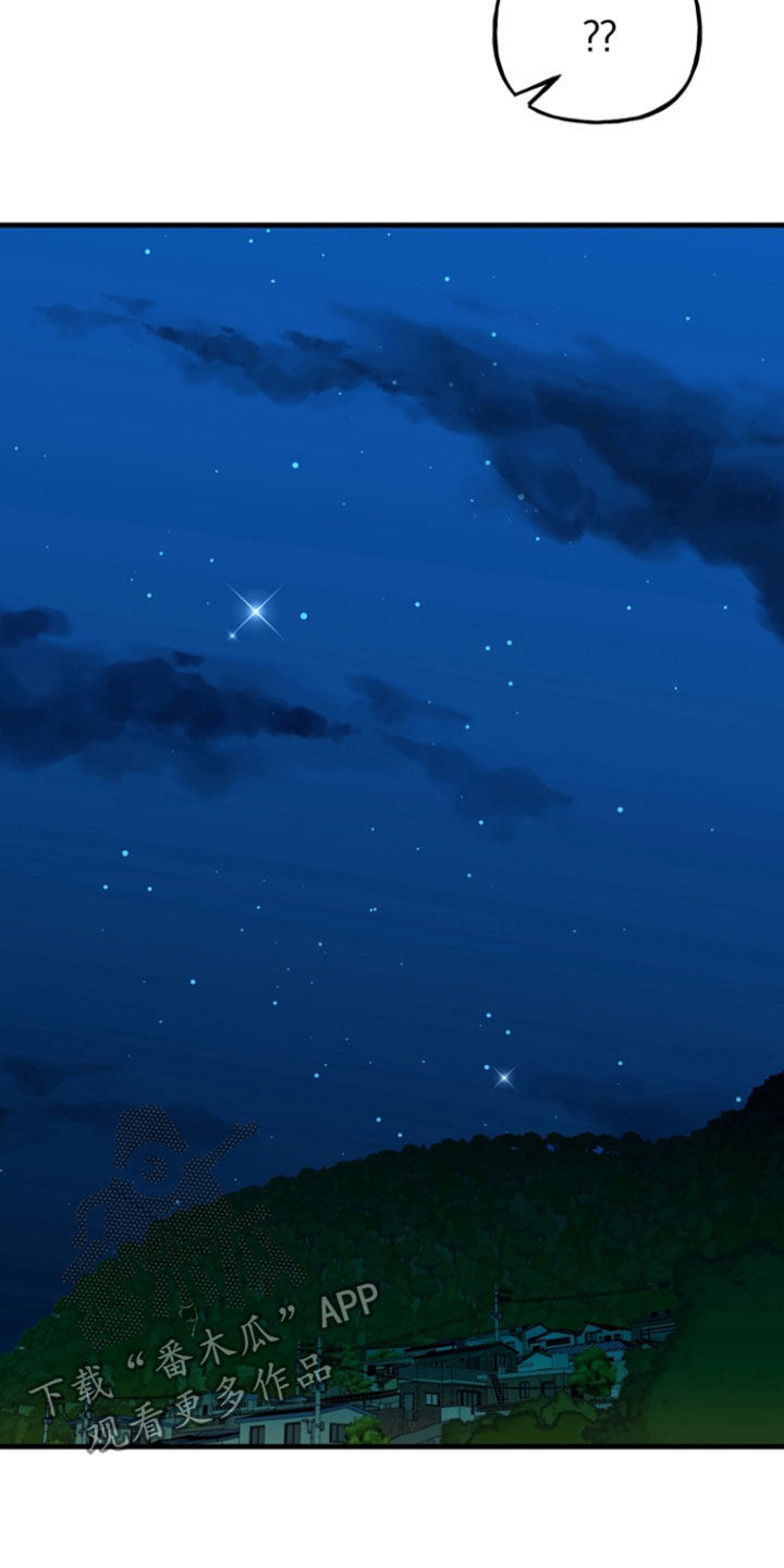 第33章：爱管闲事2