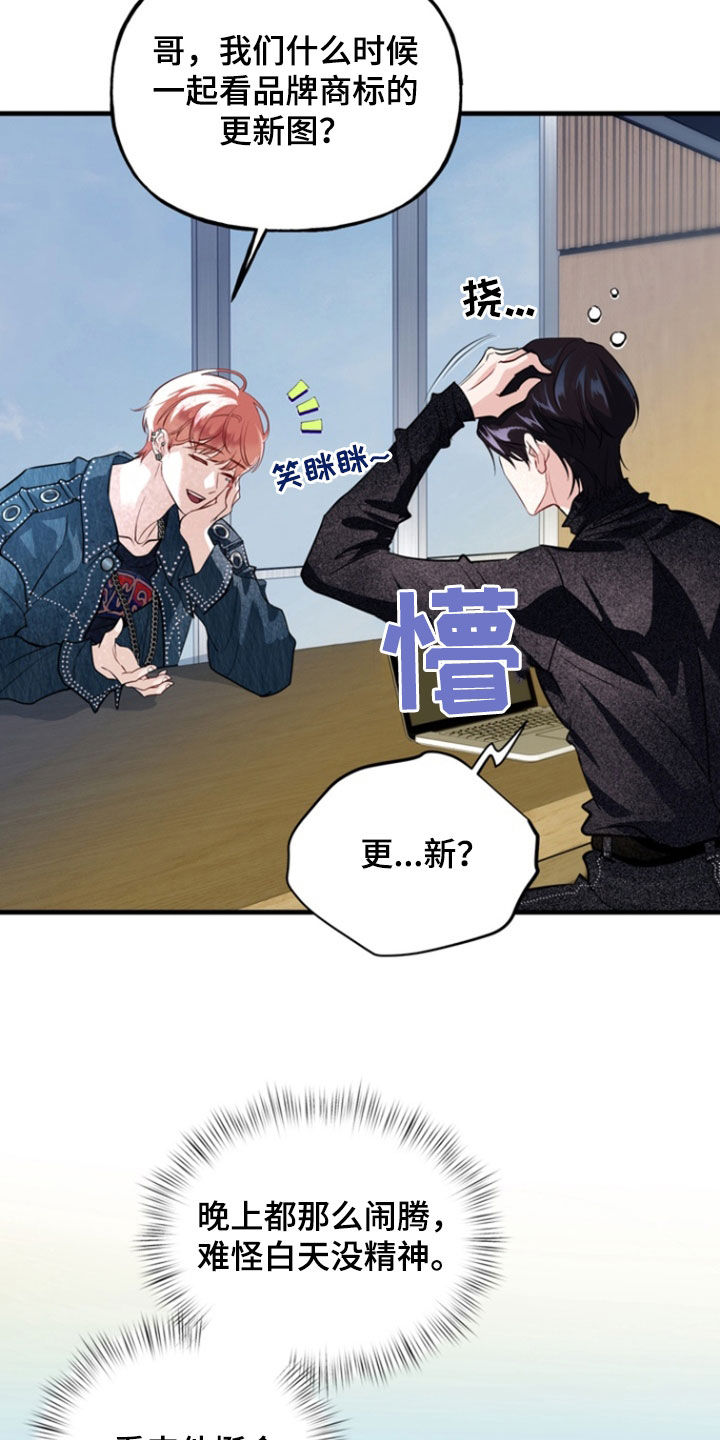 霸道入梦漫蛙口碑漫画,第32章：巫女2图