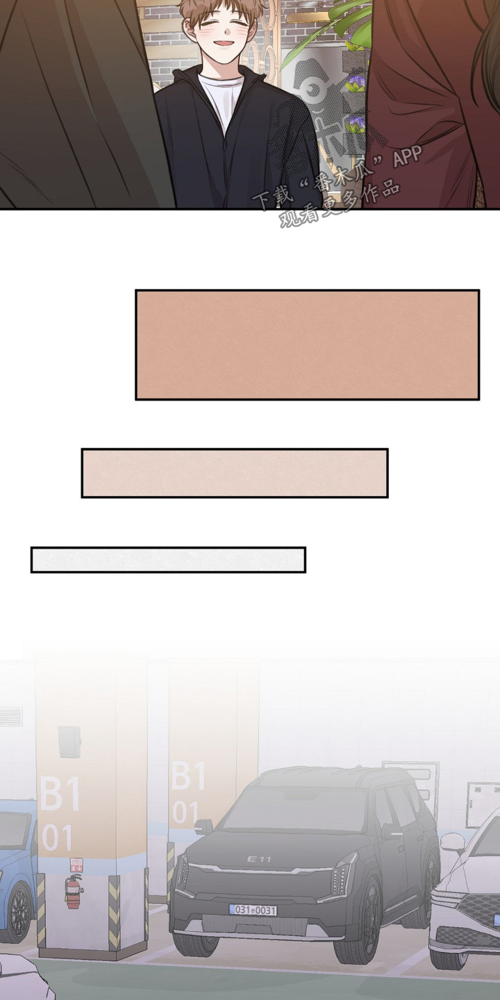 饲养男友法则漫画,第22章：要见面嘛3图