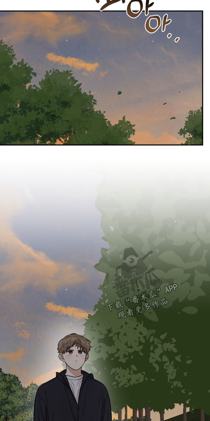 饲养男友法则漫画,第22章：要见面嘛1图