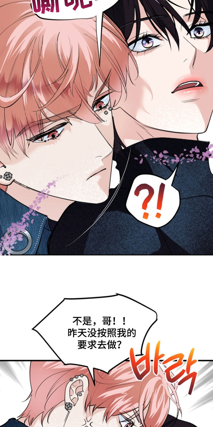 霸道入梦漫画下拉式免费漫画,第32章：巫女1图