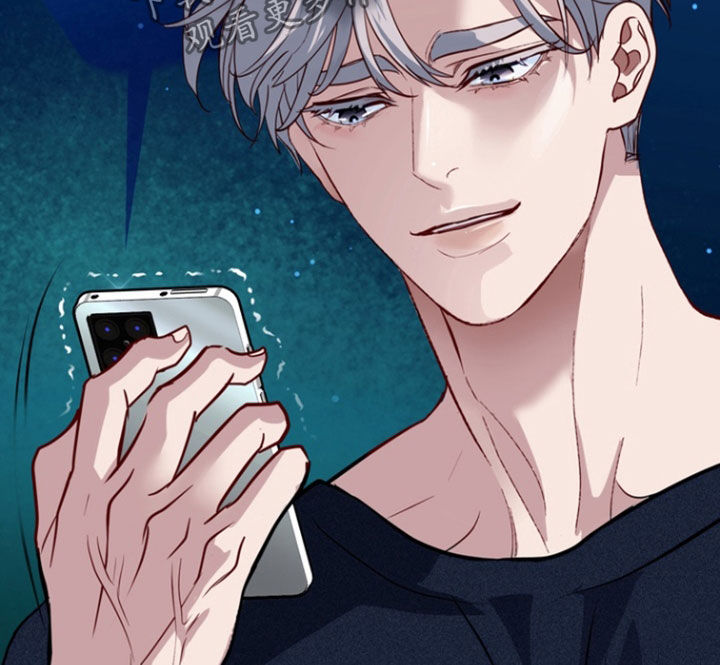 第33章：爱管闲事3