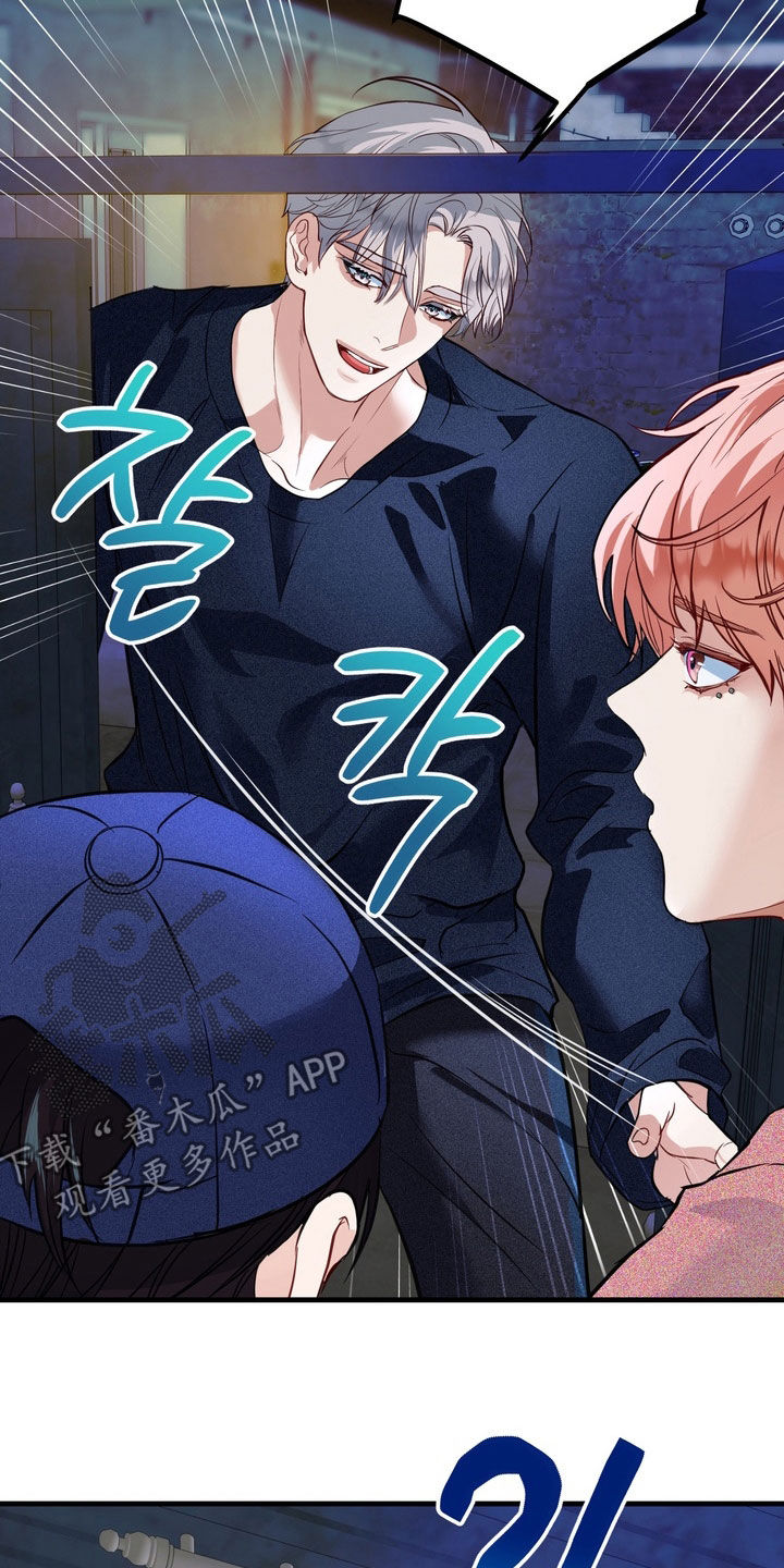 霸道入梦漫画在线观看免费漫画,第34章：守护神3图