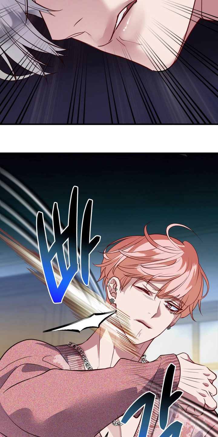 霸道入梦漫画,第35章：不要害怕我5图