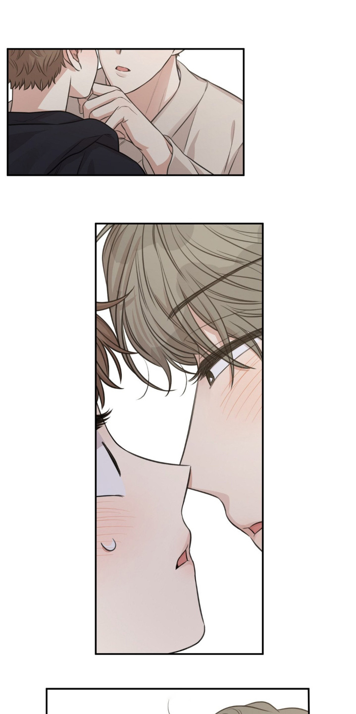 饲养法则漫画,第23章：不小心3图