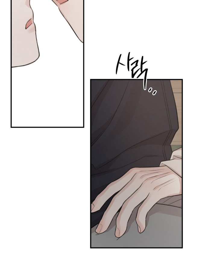 饲养法则漫画,第23章：不小心5图