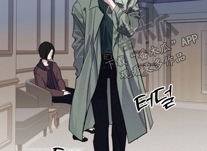 霸道入梦漫画下拉式免费漫画,第32章：巫女3图